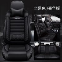 [补贴10%]2019新款丰田卡罗拉1.2CVT先锋版专用汽车座套双擎全包围四季坐垫