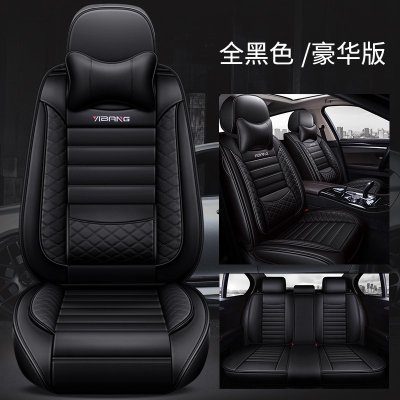 [补贴10%]2019新款丰田卡罗拉1.2CVT先锋版专用汽车座套双擎全包围四季坐垫