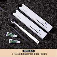 若叶之季 LR-YS01 一次性牙刷卡盒装 2支/盒(计价单位:盒) 黑白色