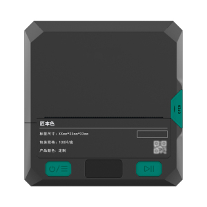 匠本色 YJ71M 300dpi 30mm/s 标签打印机(计价单位:台)黑绿色