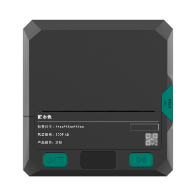 匠本色 YJ71M 300dpi 30mm/s 标签打印机(计价单位:台)绿色