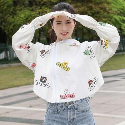 防晒衣女短款2021夏季防棉宽松户外骑车防晒服帽外套披肩