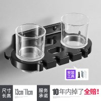 卫生间吸壁式牙刷架壁挂洗漱架牙刷筒牙刷杯牙刷置物架套装收纳架波迷娜BOMINA