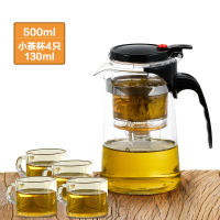 飘逸杯全拆洗茶水分离泡茶壶家用冲茶器过滤内胆玻璃沏茶具办公室 500ml单壶+4个130ml小茶杯
