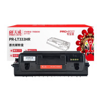 天威(PRINT-RITE)高容硒鼓加黑持久耐用办公打印利器