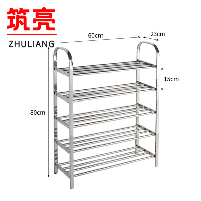 筑亮 鞋架 60cm五层 个