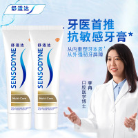 舒适达抗敏感多效护理牙膏坚固牙釉质 缓解牙敏感防蛀清新口气