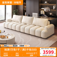全友家居现代简约头层牛皮艺沙发客厅奶油直排小户型真皮沙发