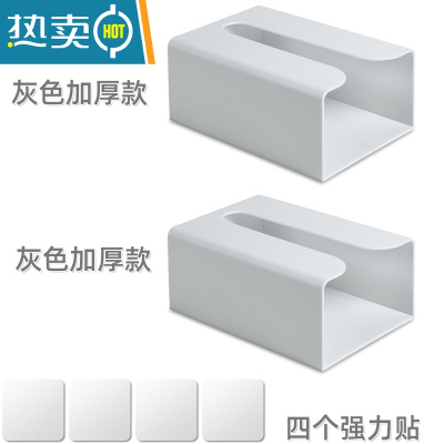 敬平免打孔厨房用纸收纳盒抽纸盒 卫生间壁挂式纸巾架厕所纸巾盒 [加厚款]灰色两个