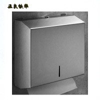 正良铁华 擦手纸盒 中方砂光(抗指纹)个