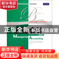 正版 管理会计(英文版工商管理经典教材)/会计与财务系列 M·苏珊