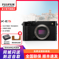 [新品]Fujifilm/富士X-E5/23F2.8套机 无反数码相机旁轴复古美颜vlog视频xe5微单相机 七档五轴防抖 6.2K30P视频 XE5