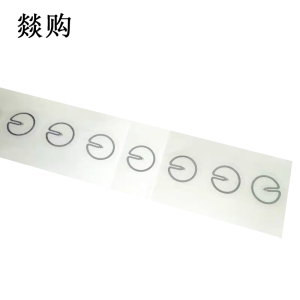 燚购不干胶RFID电子标签16mm个