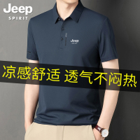 吉普男士短袖t恤桑蚕丝polo衫夏季翻领半袖冰丝纯色休闲体恤男装