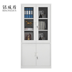 铭威盾钢制文件柜办公资料柜铁皮档案柜带锁储物柜财务凭证柜大器械柜