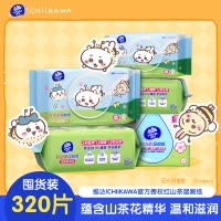 [CHIIKAWA联名]维达红山茶湿厕纸80片4包共320片 大包母婴可用厕所家用卫生擦屁股私处可冲马桶湿巾湿厕纸