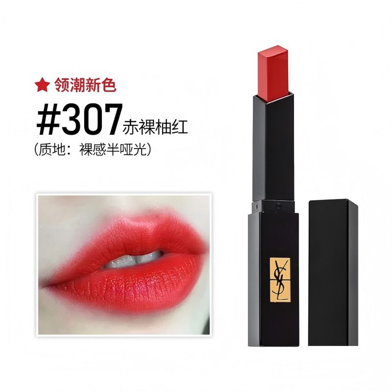 圣罗兰(YSL)小黑条细管丝绒口红2.2g #307赤裸柚红