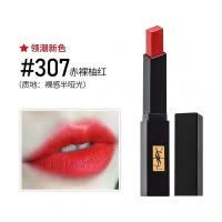 圣罗兰(YSL)小黑条细管丝绒口红2.2g #307赤裸柚红