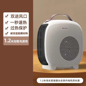 先锋小型取暖器家用台式电暖器桌面加热器小太阳电暖气卧室暖风机