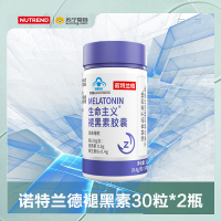 诺特兰德 30粒*2瓶 生命主义褪黑素胶囊片安眠改善睡眠维生素B6缓解失眠官方旗舰店