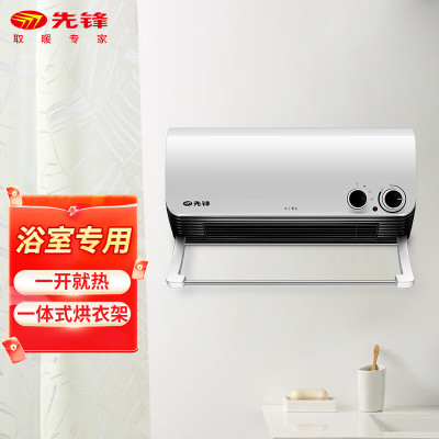 先锋HN710PB-20室内加热器(机械)