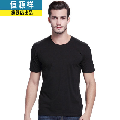 恒源祥短袖纯棉T恤男士夏季圆领青年韩版宽松潮牌半袖上衣打底衫