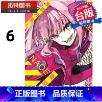 [正版] 漫画书 东京外星人 6 NAOE 台版漫画 东立 进口原版书拓特原版