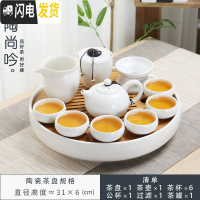 三维工匠 陶瓷茶盘 圆形迷你简约家用办公日式竹制小号干泡茶台托盘 10特大日月白美人壶套装茶具