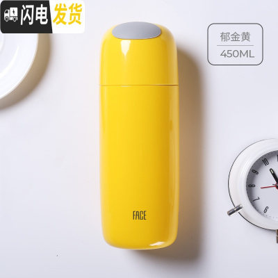 三维工匠保温杯男女士学生可爱简约杯子316不锈钢大容量便携定制水杯 郁金黄(级316不锈钢内胆)