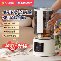 蓝宝(BLAUPUNKT)破壁机家用加热全自动小型豆浆机静低音多功能料理机宝宝辅食机BP-PB02S