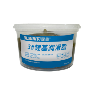 贝磊鑫BLSIN 3#锂基润滑脂 500g/罐