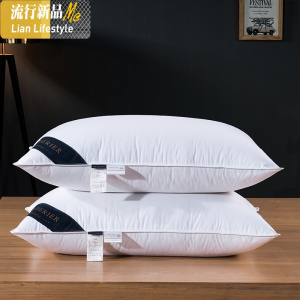 羽绒枕95白鹅绒枕头家用单人双人护颈枕头芯一对装五星级酒店枕芯 三维工匠