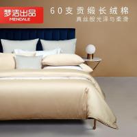家柏饰(CORATED)家纺60支贡缎长绒棉酒店风四件套全棉床单被套全棉床上用品