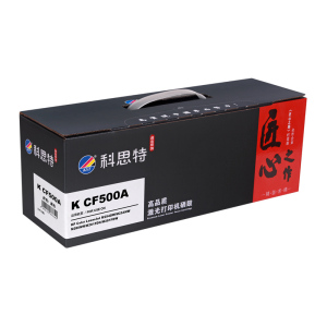 科思特CF500A硒鼓 适用惠普 M254n/dw/nw M281fdn M281 黑色 匠心版