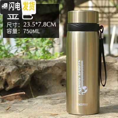 三维工匠304不锈钢保温杯便携户外水壶男女带过滤网泡茶水杯大容量1000 浅金色750+杯套