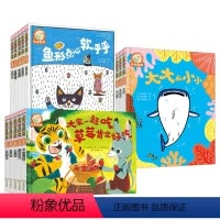 铃木绘本11+12+13辑全15册 [正版]铃木绘本儿童社交培养第11+12+13辑全15册3-6岁儿童人际交往社交力我