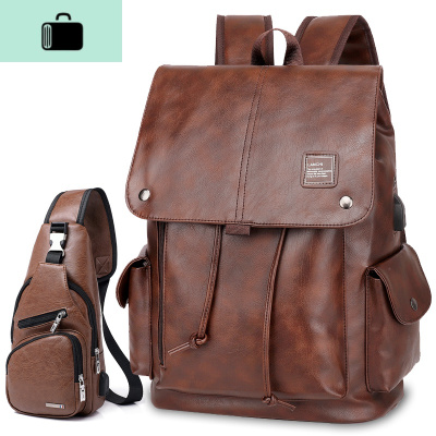 双肩包男士时尚电脑包 大容量背包pu皮质韩版潮流休闲 大学生书包NEW LAKE 棕色送胸包