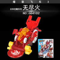奥迪双钻爆裂飞车3代玩具 套装正版男孩玩具星能觉醒 合体连翻多重夺晶双车合体 合体连翻系列-无尽火