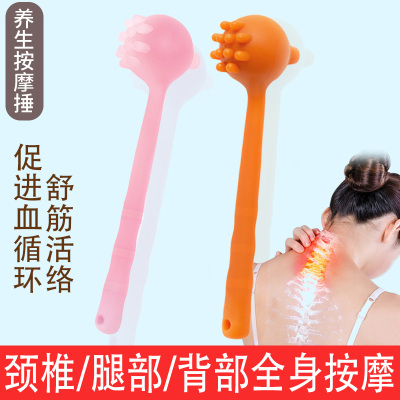 捶背器敲打按摩捶拍打经络全身疏通颈椎肩膀硅胶棒敲腿捶腿捶背器