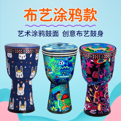 非洲鼓幼儿园8寸10寸手鼓儿童初学者成人入门云南丽江手拍鼓羊皮大8兔王国粉兔子鼓面