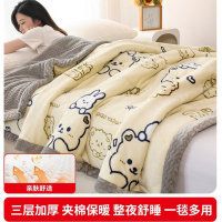 婴童珊瑚绒毛毯冬季加厚幼儿园宿舍午睡沙发小被子披肩盖毯