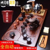 三维工匠茶道全自动茶具套装简约功夫喝茶茶具实木茶盘茶台一体四合一 款17葫芦行云流水金色全自动 42件