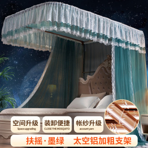 美帮汇导轨蚊帐U形U型轨道1米8家用1.5伸缩1.8m床2公主风防纹账支架落地