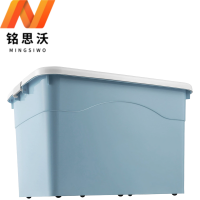 铭思沃收纳箱80*59*47.5cm个