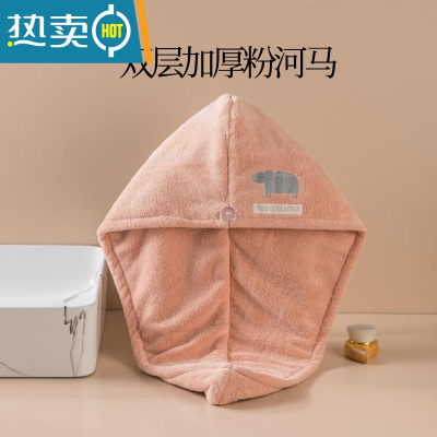 敬平干发帽吸水速干女2022新款加厚可爱擦洗头双层浴帽包头毛巾wq 双层 -粉河马