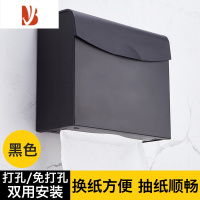 三维工匠卫生间免打孔擦手纸盒酒店厕所壁挂式抽纸盒洗手间厨房纸巾盒纸架 黑色上取下抽手纸盒/可打孔/免钉安装