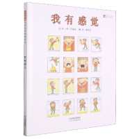 音像我有感觉(新)(美)阿丽奇