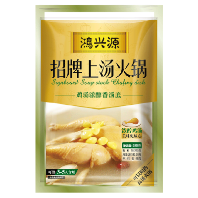 鸿兴源上汤菌菇鸡汤番茄香辣火锅底料清油菌汤麻辣香锅锅底调料火锅底料调味酱招牌鸡汤1袋装280g