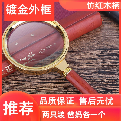  闪电客手持放大镜高清老人阅读儿童折叠便携维修鉴定用高100扩大镜