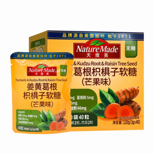 天维美姜黄葛根枳椇子软糖(芒果味)120g(3g*40粒)